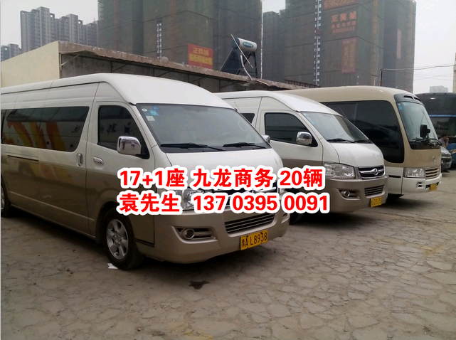 鄭州大巴車(chē)租賃，17+1座位 九龍商務(wù) ，http://www.djcnn.cn/